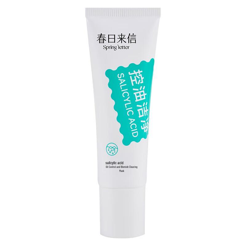 Spring Letter 0.5% Salicylic Acid Purifying Mask
