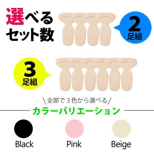 PhoenixSole Blister Prevention Gel Cushion with Double-Sided Tape, Beige