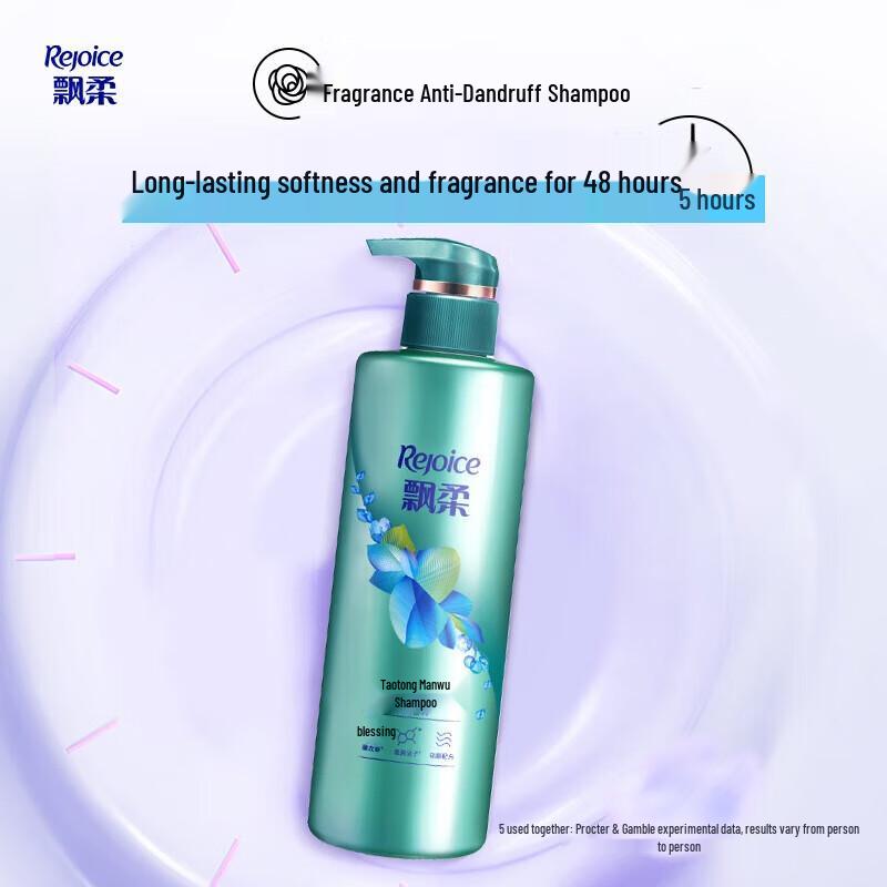 Rejoice Beach Dance Anti-Dandruff Shampoo