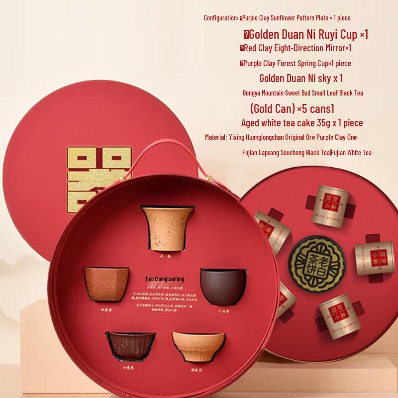 Qingputang Grand Fortune Zisha Tea Gift Set