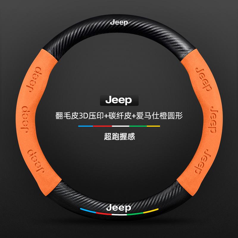 38cm Suitable for Jeep Steering Wheel Cover Compass Freedom Hero Wrangler Commander Gladiator Car Handle Covers