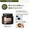 CARMATE G1611 Car Deodorant Air Freshener Luno Botanical Gel Stand-up Apple & Jasmine 60g