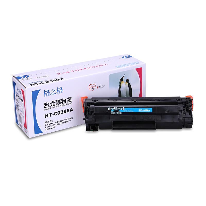Gezhige NT-C0388A Compatible Toner Cartridge for HP Printers