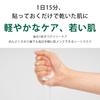 Mitomo pack Wundertüten 50 Stück Beauty Festival Pack hergestellt in Japan intensive Feuchtigkeitspflege Wundertüten 50 Stück Hautpflege Maskenpackung spendet der Haut Feuchtigkeit