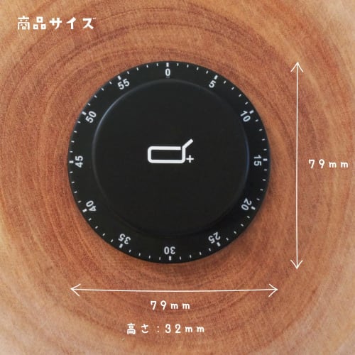 D+ Kitchen Timer with Magnet (Spring-Powered), Analog/No Battery Required (Max 60 Minutes), Easy Operation (Outdoor Use), Max 60 Minutes