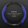 All-Season Steering Wheel Cover for Roewe I5, RX5 Plus, I6 Max, RX3, iMax8 Models
