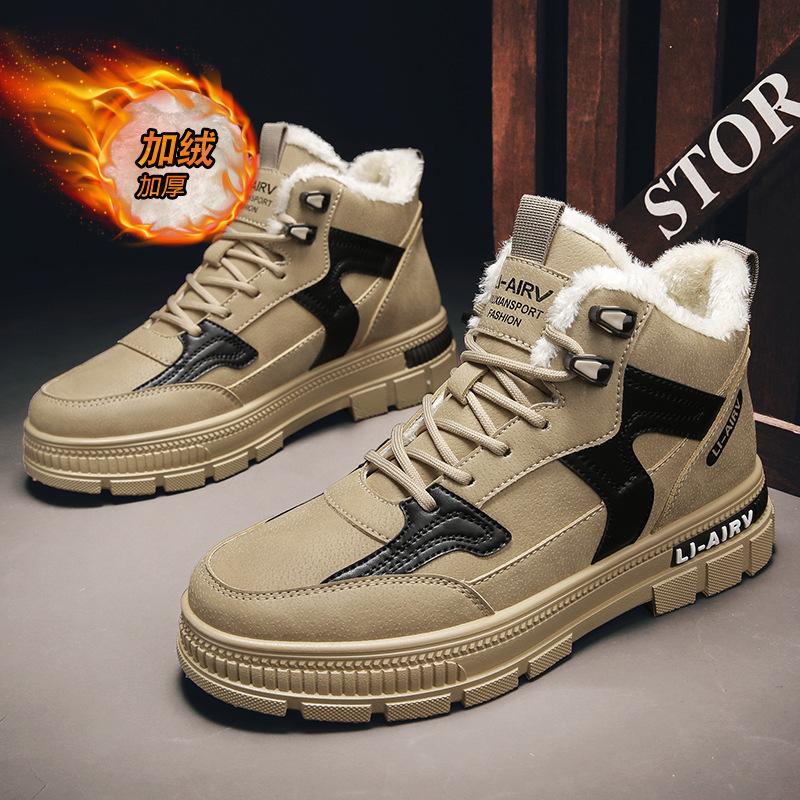 Winter Shoes Youth Velvet Warm High-top Cotton Shoes Waterproof and Non-slip Snow Boots Youth Board Shoes