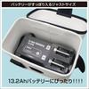 BMO JAPAN 13.2Ah Lithium Ion Battery Bag (S) 10D0012