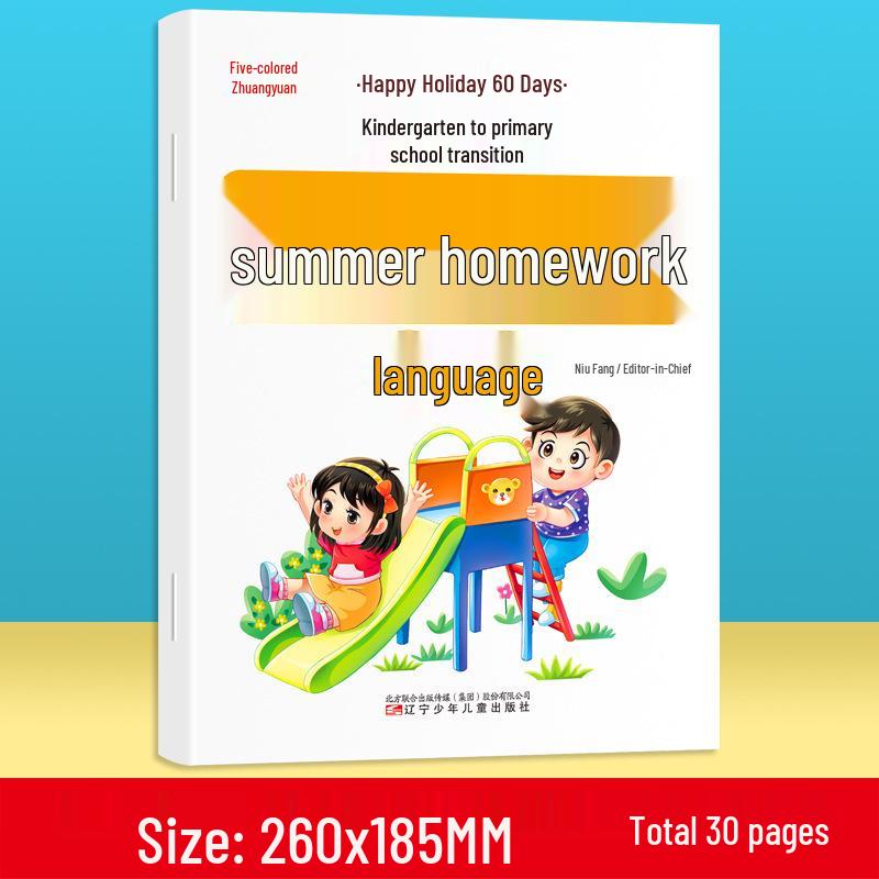 2025 Summer Transition Workbook: Chinese, Math, Pinyin & Character Recognition for Kindergarten to Primary School