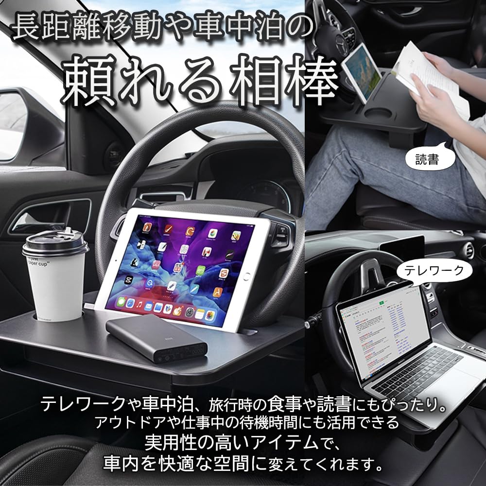 PALTIA Auto-Lenkrad mit Seitenarbeit und Sitz für Auto-Camping, Tasche, Getränketisch, 2-Wege, Taschen, Tablett, Mahlzeit, Computer, Tisch, Schreibtisch, Rutschfest