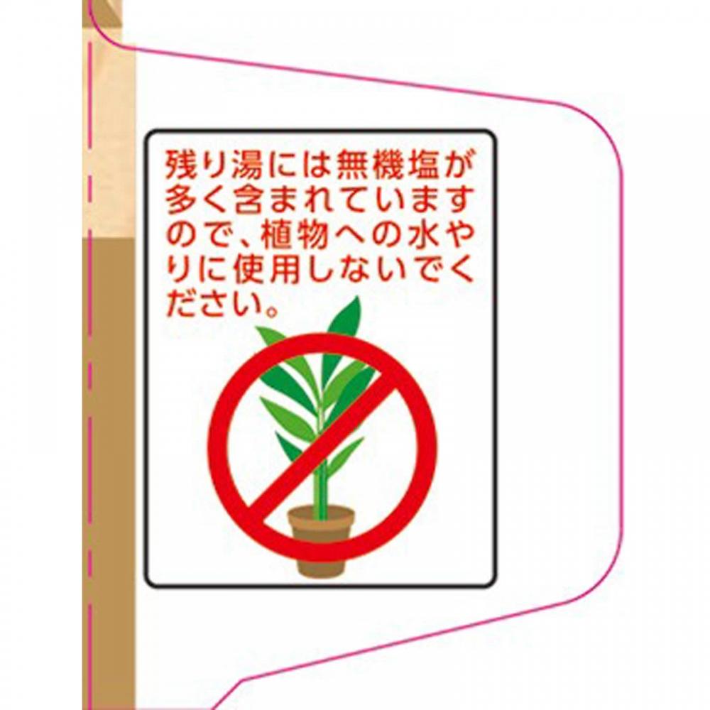 Warm Bubble Luxurious Hot Spring Cypress  12 Tablets  Earth Pharmaceutical