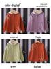 2025 New Style Autumn Knit Zip-Up Cardigan for Middle-Aged & Elderly Women