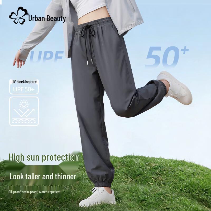 Urban Beauty Women's Ice Silk Wide-Leg Sun Protection Pants