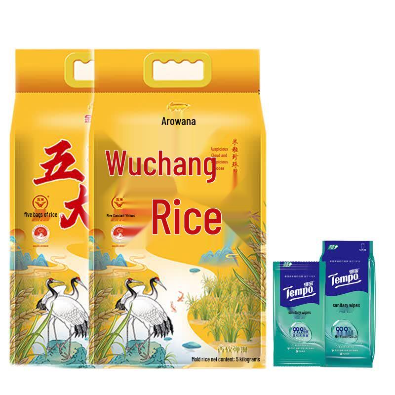 Arowana Hygiene Wet Wipes & Wuchang Rice Bundle
