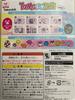 New Tamagotchi Mirumo De Pon Limited Edition with Stickers [Brand Unopened]