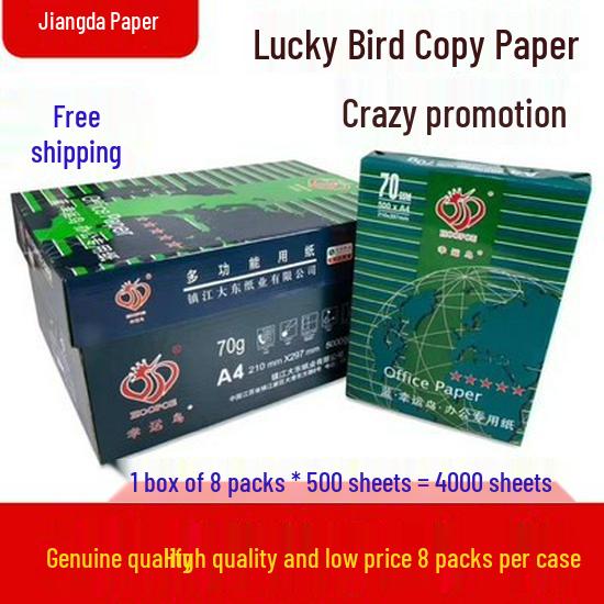 Meiyin A4/A3 White Printing Paper, 80g, 8 Packs, 500 Sheets/Pack