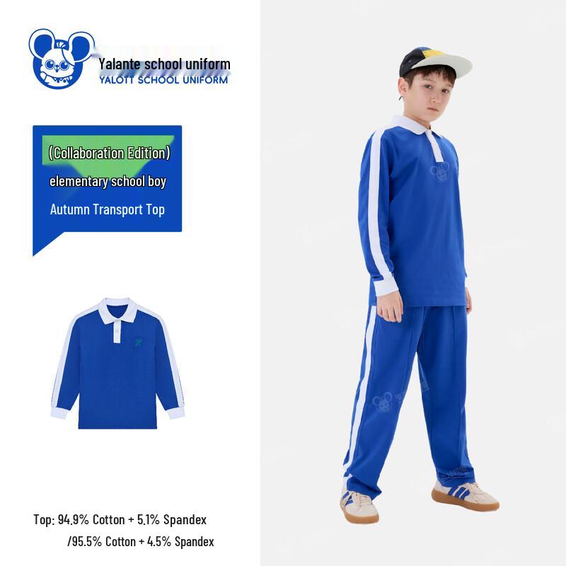 Мальчишеская футболка с длинным рукавом для начальной школы YALOTT - Совместная версия с Shenzhen School Uniform Co. 160