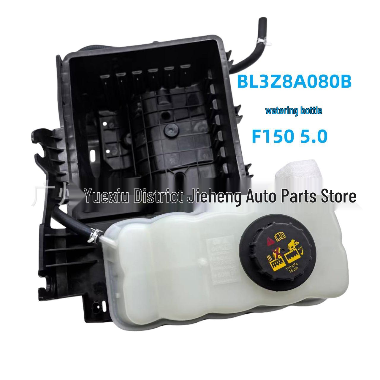 BL3Z8A080B Ford Raptor F-150 Washer Fluid Reservoir Compatible