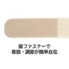 Nakayama Style Spine Medicine Kyosei Belt Mesh Size M Waist 65-85cm Height 155-165cm