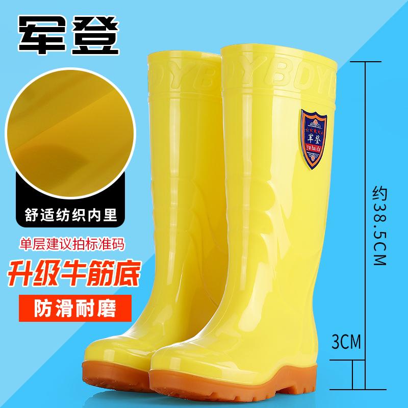 Yellow Medium and High Tube Water Shoes Jundeng Men's and Women's Multi-height Rain Shoes Food Workshop Rubber Shoes Fishing Boots