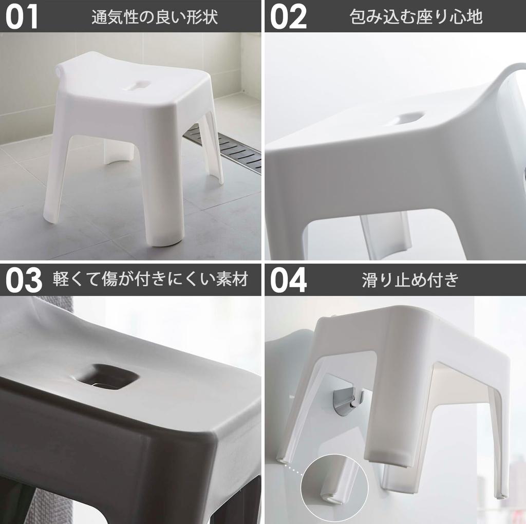 Yamazaki Jitsugyo závěsné křeslo do vany Výška sedáku 25 cm Magnetická závěsná vana L Velikost věže Koupelna Plovoucí úložný prostor Černá 5384 1563 + & [Sada 2]