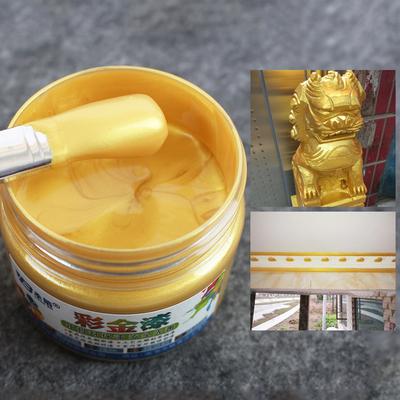 100G Goldfarbe Metalllack Möbelklarlack Transparent Bastelbedarf Reparatur Goldkeramik Metallflocken Für Autolack Aufbereitung