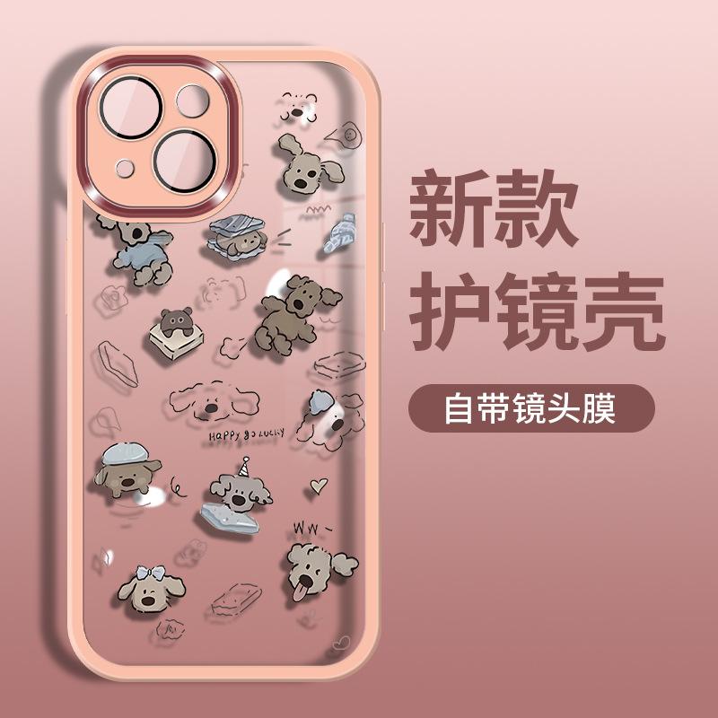 Applicable To Iphone11/11pro Mobile Phone Case Apple 11promax Simple 11pro Cute Reading Puppy