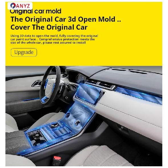 For GEELY EMGRAND 2024 Gearbox Panel Navigation Screen Automotive Interior TPU Protective Film Cover Anti-Scratch Sticker