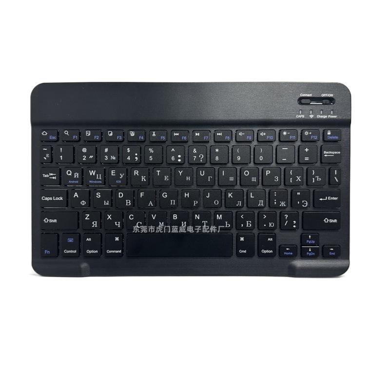 Multilingual 10" Bluetooth Keyboard - Compatible with Spanish, Russian, Thai, Arabic, Pinyin, Traditional Chinese, and Cangjie on iPad Tablets.