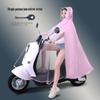Lishi Parent-Child Electric Scooter Raincoat