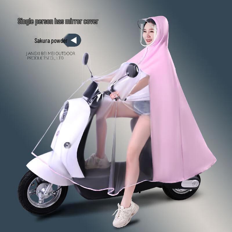 Lishi Parent-Child Electric Scooter Raincoat
