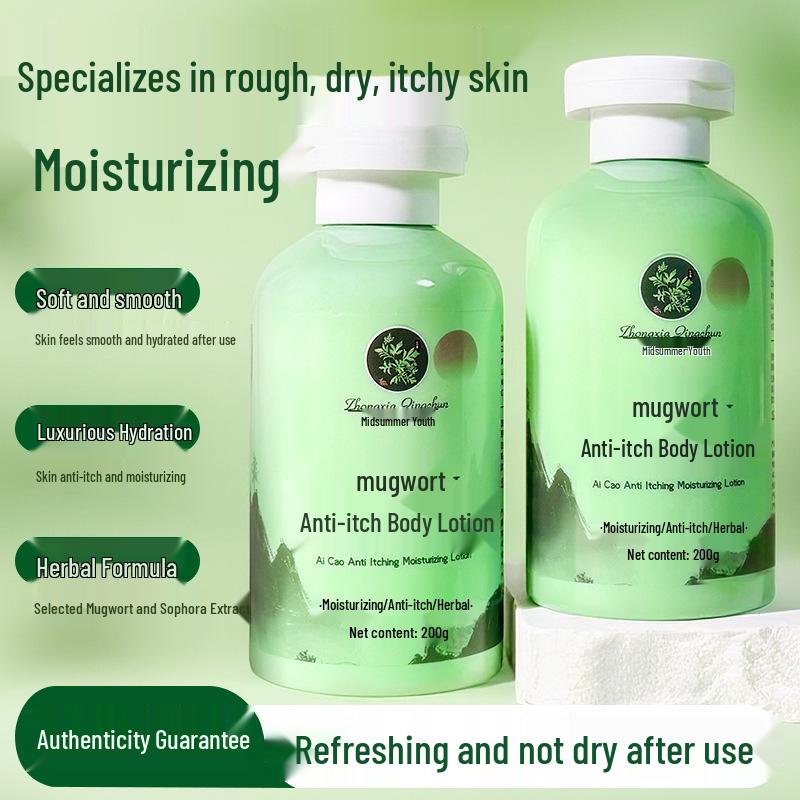 Midsummer Mugwort Anti-itch Moisturizing Lotion 200g - Nourishing & Hydrating Formula, Trending on TikTok Midsummer - Mugwort Body Lotion [200ml Flip Cap]