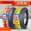 Zhengxin Caster Wheel Tire