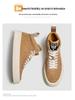 Men's Korean Style High-Top Skate Sneakers - Leather, Thick Sole, Height-Increasing, Trendy Casual Shoes for Teens (Spring/Autumn)