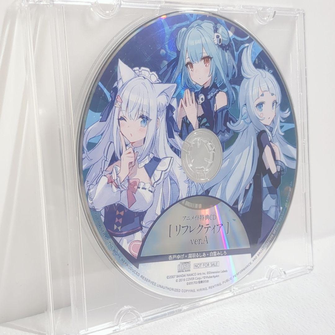 

[USED] SPOTLIGHT Animate Bonus CD Yuge Ando Lucia Junha Mishiro Shirayuki