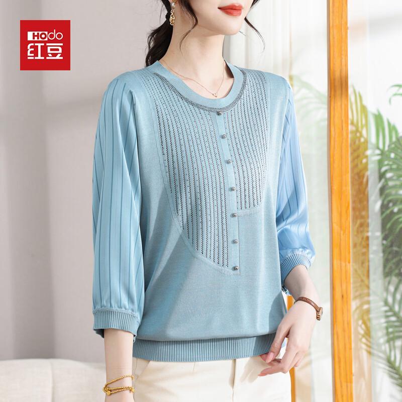 Hodo Women's 2026 S/S Elegant Knit T-Shirt
