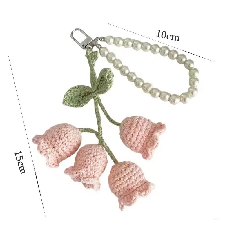 1-20PCS Creative Wool Crocheted Bolling Orchid Key Ring Ins Cute Girl Pearl Chain Key Chain Handmade Knitted Bag Pendant Gifts