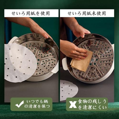 Charming Decoration: Disposable Steamer Sheets, 24cm Diameter, Perforated, Pack of 50, Round, Perforated, for Chinese Steamers, Steamer Sheets, Parchm