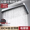 New Pressurized Single Head 26cm Top Spray Large Water Volume Booster Shower Head Home Bathroom Shower Head Set