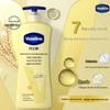 Vaseline Intensive Care Body Lotion