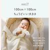 Prifua Amuuni Gauze Swaddle Double Layer 100cm X 100cm Swaddle Gauze Blanket Baby Cotton Moon and Stars 100%