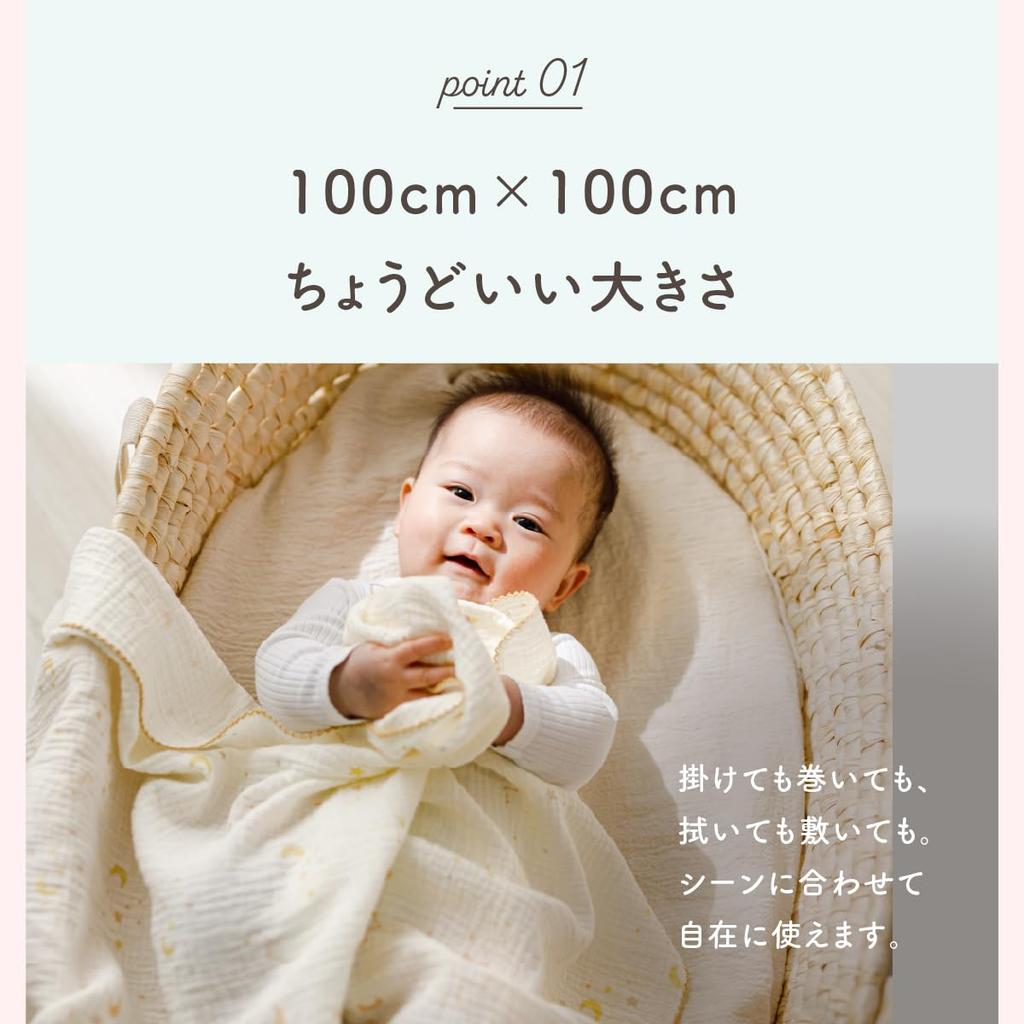 Prifua Amuuni Gauze Swaddle Double Layer 100cm X 100cm Swaddle Gauze Blanket Baby Cotton Moon and Stars 100%