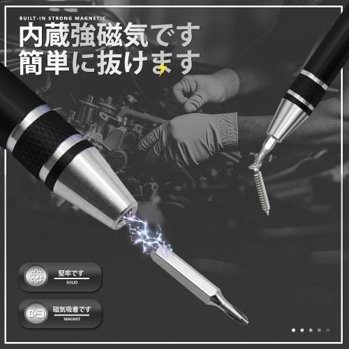 8-in-1 Pen-Style Screwdriver Set, Miniature, Magnetic, Interchangeable, Portable, Aluminum, Includes Flathead Screwdrivers (1.5 / 2.0 / 3.0 / 3.5), Ph