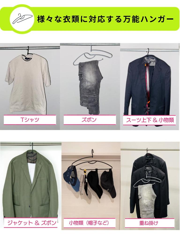 Edelstahl Hosen Hosen Hosen Hosen Hosen Wäscheständer Set von [2026 Neueste] Kleiderbügel, Kleiderbügel, Kleiderbügel, Kleiderbügel, Kleiderbügel, (Schwarz, 5)