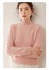 Women's Slim Fit Cashmere Cable Knit Pullover with Half-High Collar