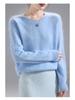 2025 Fashion Women's Round Neck Wool Sweater: Versatile Loose-Fit Knit Base Layer