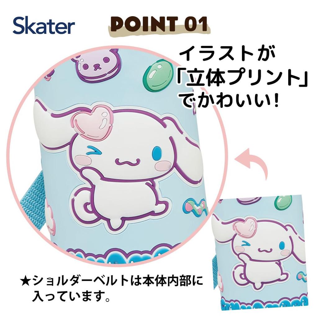 Skater Aço Inoxidável Água Direta Sanrio Mash 3D Esportiva Garrafa Infantil, Para Beber, 480ml, Cinnamoroll, Gummy, Estampada, Leve, Amigável para Crianças,