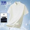 ROMON Men's Solid Short Sleeve Polo Shirt