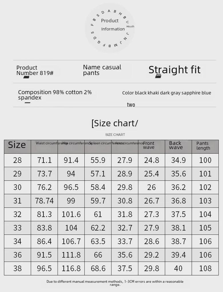 Herren Elastische Baumwollhose mit geradem Bein - Unifarben, Vielseitig, Frühling/Herbst, Koreanischer Stil (2023)