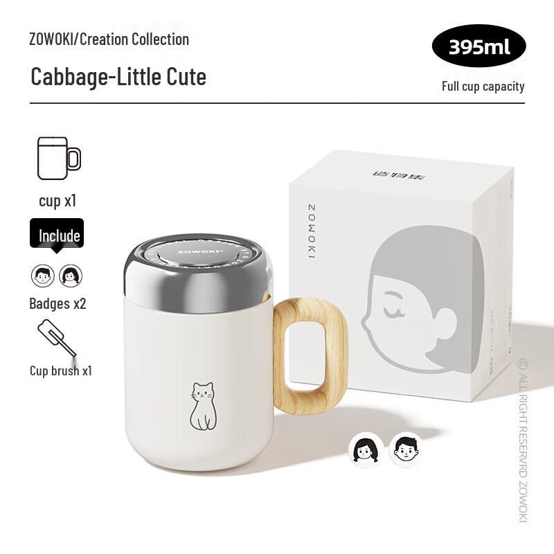 Zaowuji Round White Insulated Mug